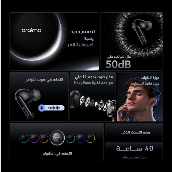 SpaceBuds-OTW-630-TWS-AR-680-2