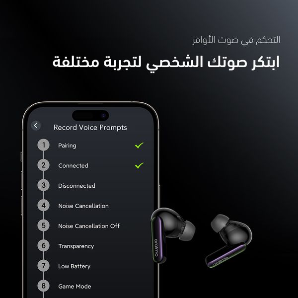 SpaceBuds-OTW-630-TWS-AR-680-7